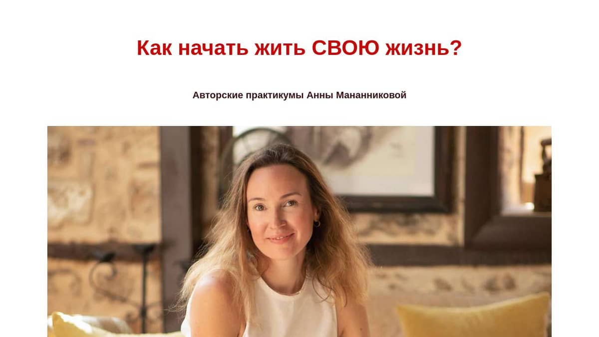 Практики